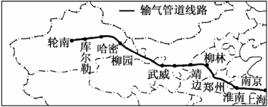 读"我国西气东输工程示意图",回答(l)?(2)题.