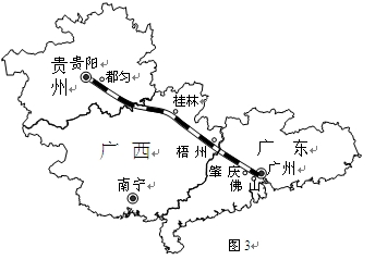贵广铁路(见图3)是"十一五"规划的重点项目,全长857公里,设计时速200