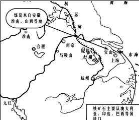 读鞍钢和宝钢的区位图图7完成下面试题