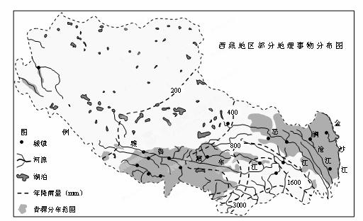 45.西藏地区a.河湖稀少