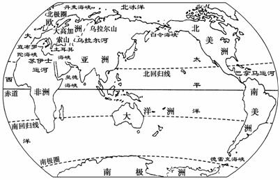 1.有关世界海陆分布的叙述,正确的是( )a.北半球