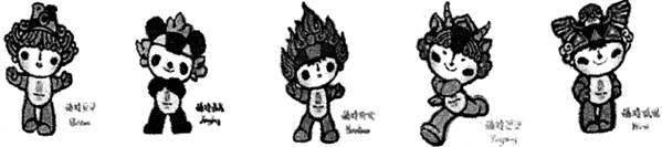 2008年北京奥运会吉祥物"中国福娃"被亲切地叫做"贝贝图片