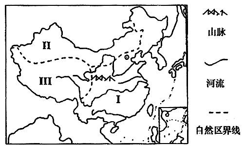 读我国三大自然区图(下图),回答问题.(1)划分三大自然区主要依据